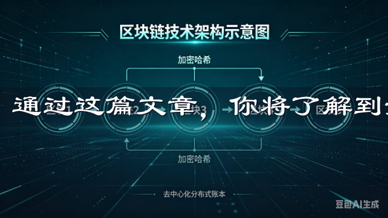 通过这篇文章，你将了解到如何从零开始，轻松交易数字货币。